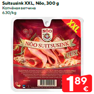 Allahindlus - Suitsusink XXL, Nõo, 300 g