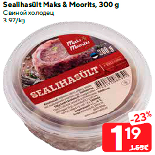 Allahindlus - Sealihasült Maks & Moorits, 300 g