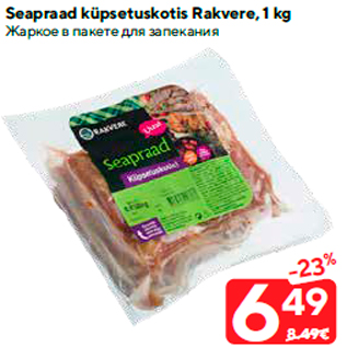 Allahindlus - Seapraad küpsetuskotis Rakvere, 1 kg