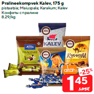 Allahindlus - Pralineekompvek Kalev, 175 g