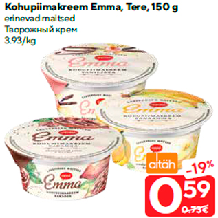 Allahindlus - Kohupiimakreem Emma, Tere, 150 g