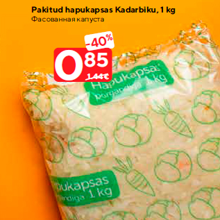 Allahindlus - Pakitud hapukapsas Kadarbiku, 1 kg