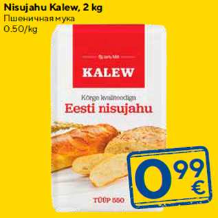 Allahindlus - Nisujahu Kalew, 2 kg