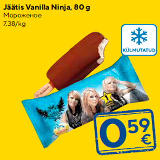 Allahindlus - Jäätis Vanilla Ninja, 80 g