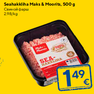 Allahindlus - Seahakkliha Maks & Moorits, 500 g