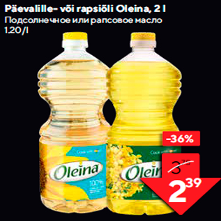 Allahindlus - Päevalille- või rapsiõli Oleina, 2 l