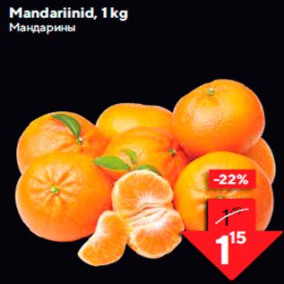 Allahindlus - Mandariinid, 1 kg