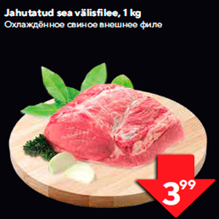 Allahindlus - Jahutatud sea välisfilee, 1 kg