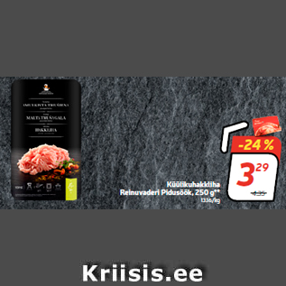 Allahindlus - Küülikuhakkliha Reinuvaderi Pidusöök, 250 g**