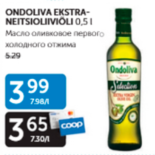 Allahindlus - ONDOLIVA EKSTRANEITSIOLIIVIÕLI 0,5 L