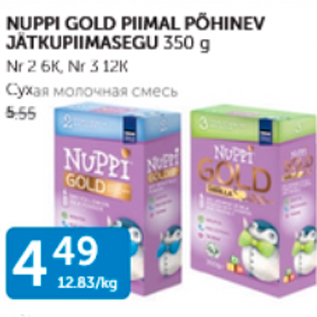 Allahindlus - NUPPI GOLD PIIMAL PÕHINEV JÄTKUPIIMASEGU 350 G