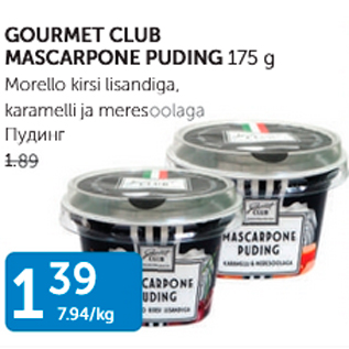 Allahindlus - GOURMET CLUB MASCARPONE PUDING 175 G