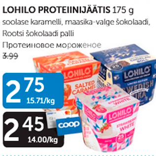 Allahindlus - LOHILO PROTEINIJÄÄTIS 175 G