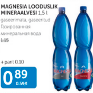 Allahindlus - MAGNESIA LOODUSLIK MINERAALVESI 1,5 L