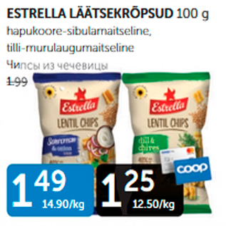 Allahindlus - ESTRELLA LÄÄTSEKRÕPSUD 100 G