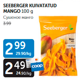 Allahindlus - SEEBERGER KUIVATATUD MANGO 100 G