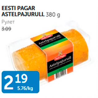 Allahindlus - eesti pagar astelpajurull 380 g