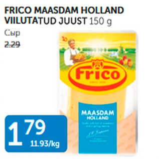 Allahindlus - FRICO MAASDAM HOLLAND VIILUTATUD JUUST 150 G