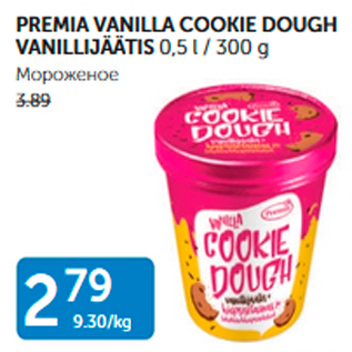 Allahindlus - PREMIA VANILLA COOKIE DOUGH VANILLIJÄÄTIS 0,5 L / 300 G