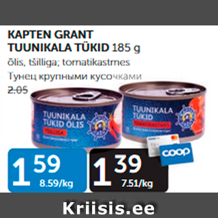 Allahindlus - KAPTEN GRANT TUUNIKALA TÜKID 185 G