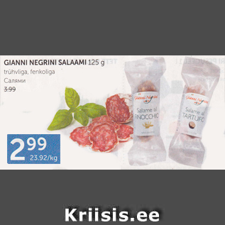 Allahindlus - GIANNI NEGRINI SALAAMI 125 G