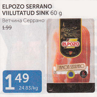 Allahindlus - ESPOLO SERRANO VIILUTATUD SINK 60 G