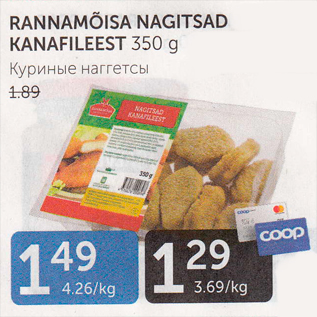 Allahindlus - RANNAMÕISA NAGITSAD KANAFILEEST 350 G