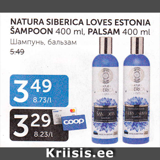 Allahindlus - NATURA SIBERICA LOVES ESTONIA ŠAMPOON 400 ML, PALSAM 400 ML