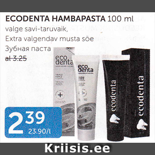 Allahindlus - ECODENTA HAMBAPASTA 100 ML