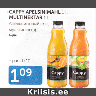 Allahindlus - CAPPU APELSINIMAHL 1 L, MULTINEKTAR 1 L