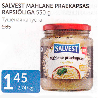 Allahindlus - SALVEST MAHLANE PRAEKAPSAS RAPSIÕLIGA 530 G