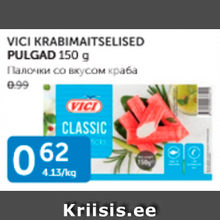 Allahindlus - VICI KRABIMAITSELISED PULGAD 150 G