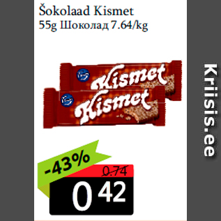 Allahindlus - Šokolaad Kismet 55g