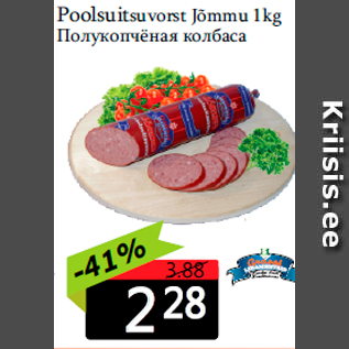 Allahindlus - Poolsuitsuvorst Jõmmu 1kg