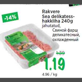 Allahindlus - Rakvere Sea delikatesshakkliha 240g,jahutatud