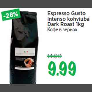 Allahindlus - Espresso Gusto Intenso kohviuba Dark Roast 1kg