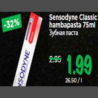 Allahindlus - Sensodyne Classic hambapasta 75ml