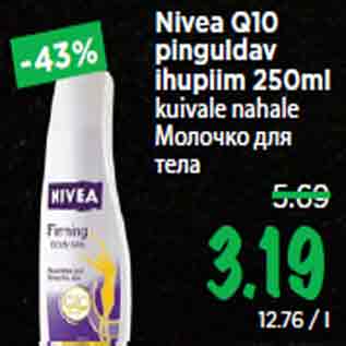 Allahindlus - Nivea Q10 pinguldav ihupiim 250ml kuivale nahale