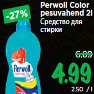 Allahindlus - Perwoll Color pesuvahend 2l