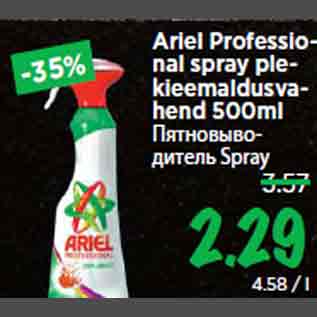 Allahindlus - Ariel Professional spray plekieemaldusvahend 500ml