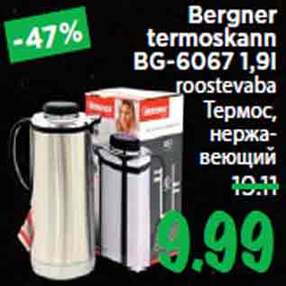 Allahindlus - Bergner termoskann BG-6067 1,9l roostevaba