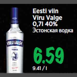 Allahindlus - Eesti viin Viru Valge 0,7l 40%