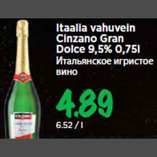 Allahindlus - Itaalia vahuvein Cinzano Gran Dolce 9,5% 0,75l