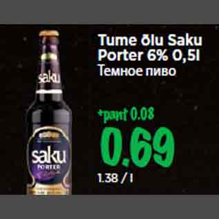 Allahindlus - Tume õlu Saku Porter 6% 0,5l