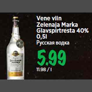 Allahindlus - Vene viin Zelenaja Marka Glavspirtresta 40% 0,5l