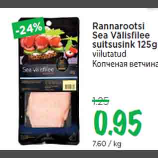 Allahindlus - Rannarootsi Sea Välisfi lee suitsusink 125g viilutatud