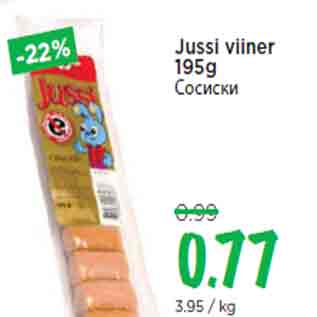 Allahindlus - Jussi viiner 195g