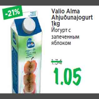 Allahindlus - Valio Alma Ahjuõunajogurt 1kg