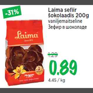 Allahindlus - Laima sefiir šokolaadis 200g vaniljemaitseline