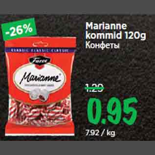 Allahindlus - Marianne kommid 120g